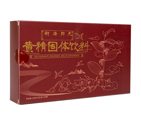黃精固體飲料