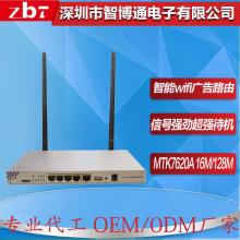 深圳市南山區華暉電子經營部 專業提供TP-LINK與水星網絡解決方案及計算機技術服務